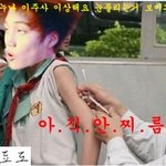 역시 엑소는 <b>엽사</b>가 진리여