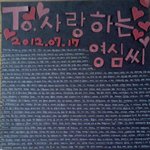 ♥♥♥사랑하는 엄마에게 막둥이가 보내는 편지♥♥♥