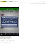 아동성도착증 일명 <b>로리콘</b>들 어떻게 하죠?