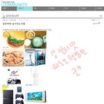 공감돌이 <b>대란</b>ㅋㅋㅋㅋㅋㅋ