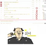 비인기 카페<b>지기</b>의 한ㅋㅋㅋㅋㅋㅋㅋㅋㅋㅋㅋㅋㅋㅋㅋ.jpg