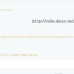 운영자 아닌 사람이 댓글 달아서 <b>흥분</b>한 카페지깈ㅋㅋㅋㅋ