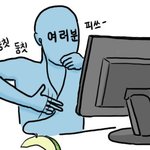 샤월들아 이거 나만 몰랏닄ㅋㅋㅋㅋㅋㅋㅋㅋㅋㅋ