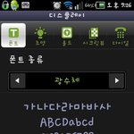 혐오주의★사진有★베가<b>레이서</b> 글씨체 보다가 무서운걸 발견했어요