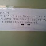 흔한 경고문.<b>jpg</b>