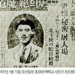 피를로의 무서운이야기-7 (사이비교)