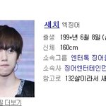 오늘 엑소팬들에게 내가남긴 <b>업적</b>