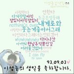 여러뷴추카해주세여..