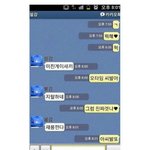 사진 有> 문자 <b>실수</b> 모음
