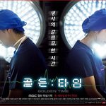 너희는 무슨 드라마 보니??