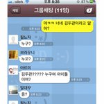 내 친구는 아무도 몰라?(<b>김두관</b> 후보님 죄송했습니다)