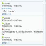 중국인에게 <b>농락</b>당한 내 직장동료