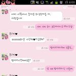 카톡有)애교많은 동갑내기 남친과 300일 연애중