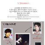 뱀파이어검사2 새로 등장한 뱀파이어 l의 <b>정체</b>는??