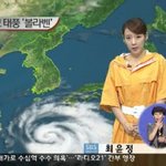 장마철 기상캐스터의 '레인코트' 패션