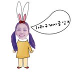 몸통이미지를 <b>득템</b>했다
