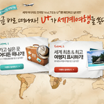 hd보이스 이벤트 재밌을 듯!ㅋㅋ