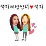 설리야넌<b>진리</b>야