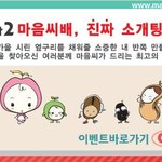 30대도 소개팅 할 수 있다