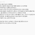 판녀들 심리 <b>분석</b>]  질투심 >>>> 공감대