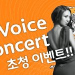 현아 / 윤미래 / 타이거 <b>jk</b> 완전 보고 싶어요!!