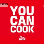 자취생에게 꼭 필요한 것은?