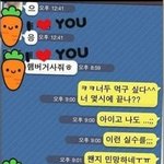사진有] 웃긴 카톡대화 <b>모음</b> 7