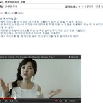 우리나라 국제적으로 망신시키는 한국여자