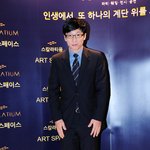 유느님의 위엄....ㅠㅠ