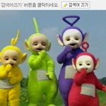 판<b>병신들</b>아 이제 그만~