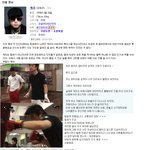 사진有)<b>개리</b> 나쁜남자