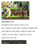 [펌] 게임에 나오는 판타지 <b>생물</b>들.jpg