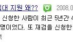 군필자 형아들과 군바리동기들에게 질문좀..