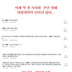 첫 시사 후 흥행 <b>포텐</b> 터져 난리난 광해, 그렇게 재밌씀?
