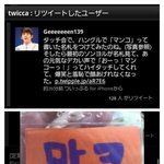 ★★★인피니트가 일본에서 성희롱을 당했어요ㅠㅠ★★★
