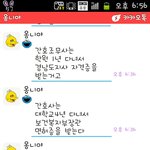 간호조무사를 간호실<b>무사</b>로? 서명운동 네이트판의 힘들보여주세요!!...