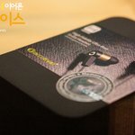 아이폰 이어폰추천은 디자인 굿! 성능 베리굿인 <b>제미니</b>이어폰~