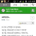 ☞티아라 팬이 블락비까지 건들어요..☜