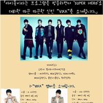 빅스(vixx) 2집 싱글앨범“<b>rock</b> ur body” 로  찾아온...