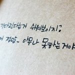 이거보고 감상평을 5글자로 표현해봐