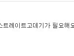 감상평의 좋은예다