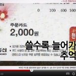 유투브에 올려진 대한민국 <b>통신</b>연대기 영상