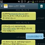 (ㅋㅋㅋ불과 한시간도 안된)귀여운 <b>cj</b> 택배아저씨의 메시지ㅋㅋㅋㅋ