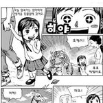 일본 까는<b>만화</b> ㅋㅋㅋㅋ