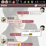난 니가 널리널리 퍼저나가길 바랄께 <b>명수</b>야