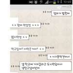 흔한 <b>남치</b>니와의 카톡대화.jpg