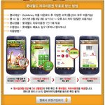 올레닷컴에서 <b>롯데</b>월드 자유이용권 이벤트하네요