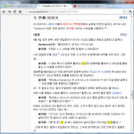 명불허전 백괴<b>사전</b>
