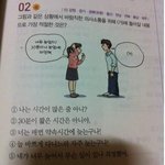 ★★★★남자들의마음을<b>대변</b>하는한방★★★★