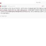 <b>남판</b> 눈팅하는 여자들 봐라 아침부터 개빡치게